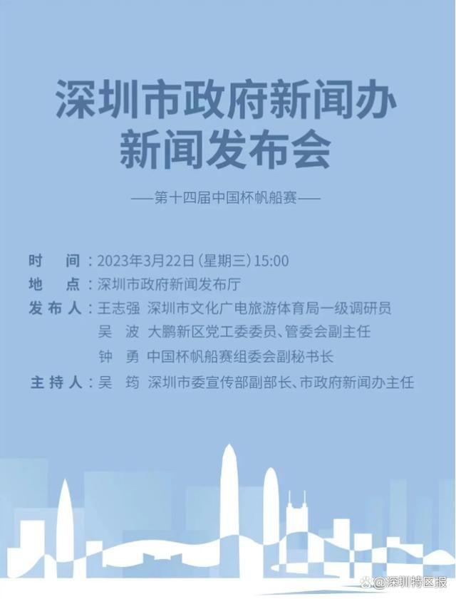 此役奥斯梅恩传射建功，在助攻克瓦拉茨赫利亚进球后在第82分钟被换下。